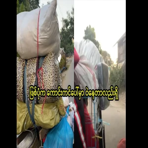 I uploaded a video of what happened while still hovering in the sky