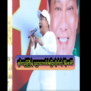 Dan Dong, the comedian, who spoke with great skill in the background