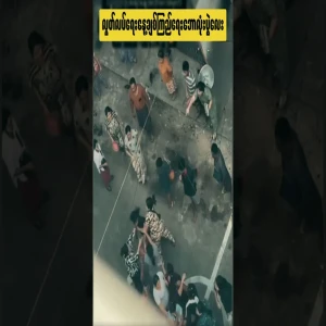 A memorable football match to commemorate Independence Day ended with love and affection