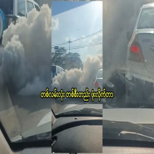 I don't know how it happened, I was driving all the way on the main road