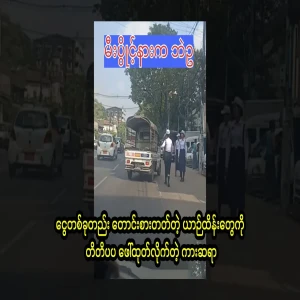 I have talked about the traffic police who do their jobs only to extort money