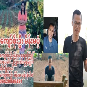 All about Kyaw Soe Oo, who is famous for his big news that will make everyone happy