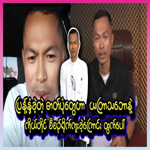 That group is just like that, and everything is going to be destroyed