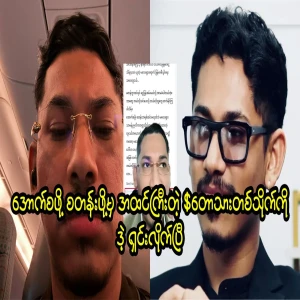 Personally, I am a broker, but I charge training fees of 400,000 to the forest people