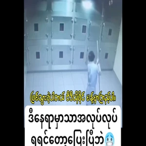 Here is a full video of what happened while doing this