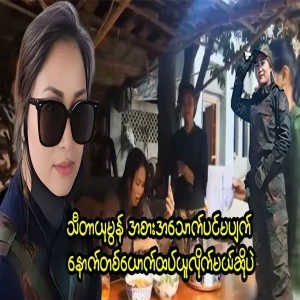 Television that one Theta Yumon will not even lose food and the other will take more