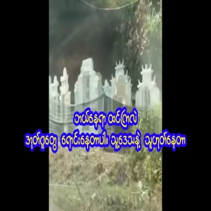 Selling palaces. It's okay with his area, and it's full of street side traffic