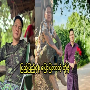 Zoey explained that she was very open about her relationship with her husband.