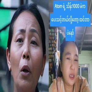 In front of the whole country, I am sorry for not giving you the award that you should get according to the rules