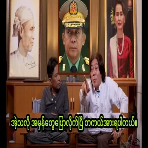 Someone who knows about the two groups coming together to make big things has said