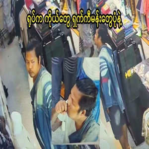 I came in and did it when there were few employees. I went for a ride