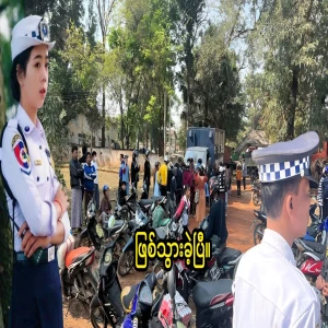 This is already happening on this side. All are the same, how are they doing elsewhere?