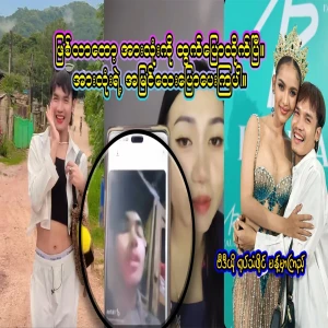 Yangon-Myawaddy journey, which took only a day, along with a video file of objections