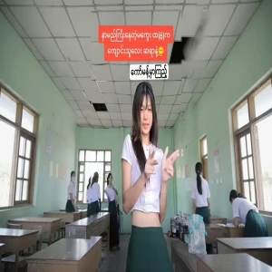 The full story of the students and teachers of Atka (6) school in Magway