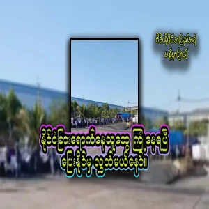 What's going on? Those who know have told me, All of them have to run