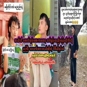 Now, I have told you in full about the Irrawaddy that I have embraced the great night