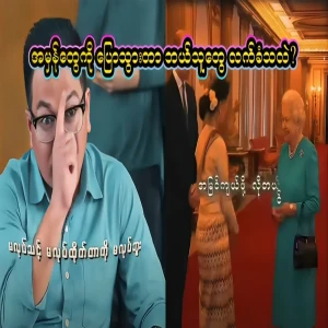 You have to accept that the truth is said, Those who don't accept the truth don't know how