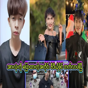 Irrawaddy has really arrived as I told everyone. Full video file