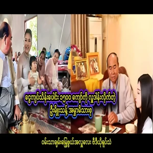 Donating more than five hundred thousand kyats, U Myo Thant Donation TV gave peace to everyone