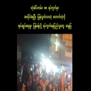 The gecko that was released in the 88th ward of Dagon Port was reappointed as the administrator