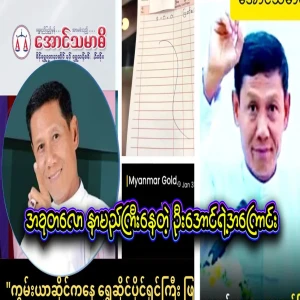 I think gold shops are opening one after another from the betel nut shop