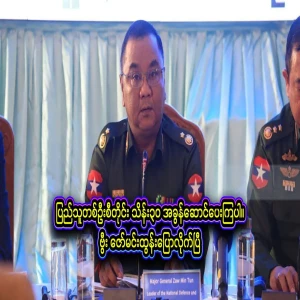 If they pay 300,000,000 taxes for exactly 5 years, Myanmar will surpass Singapore