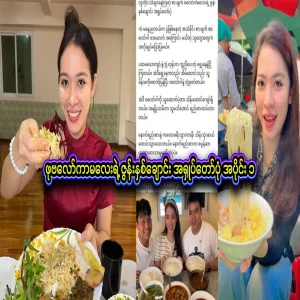 Part 1 about the popularity of the girl with two spoons