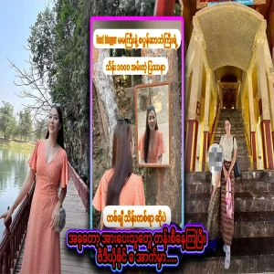 Now there are a lot of supporters who are kicking away from the field. Video file