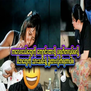 The charity works for children, so the child was rescued without the parents