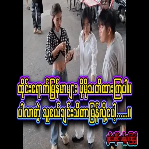 It happened unexpectedly at an unexpected time