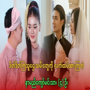 About four famous actors who married dating actresses