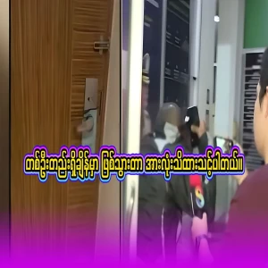 It happened when I was alone, and it's all on video because I recorded it all