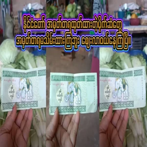 They don't keep souvenir money anymore, they spend it