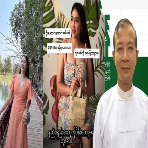 The things that started when Ne Lin Aung touched her daughter have come up again