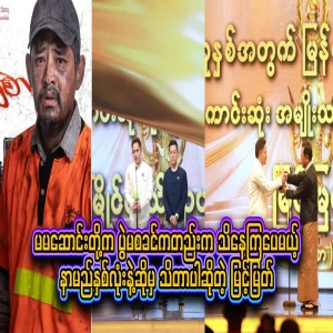 It's the prince who knows that the actor with two names won the Academy Award