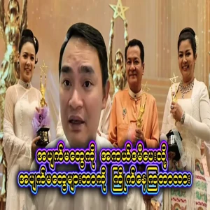 Kyaw Myomin, who is the partner behind the Academy Awards