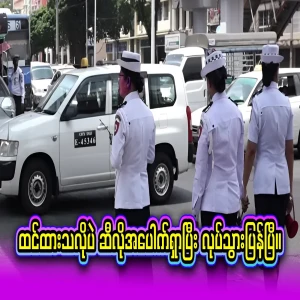 Really, I think that if they can find a hole in the silo, they will be able to live by car from their house