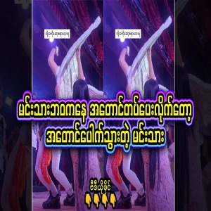 A video clip of the actor who lost his wings when he was given a large amount of money