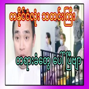 Unexpectedly, the main culprit has appeared in the national news
