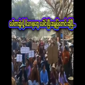 When the porter was drawn, all the family members together asked for the full video file