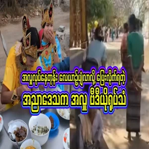 While making a donation, I ran and hid when a plane flew over