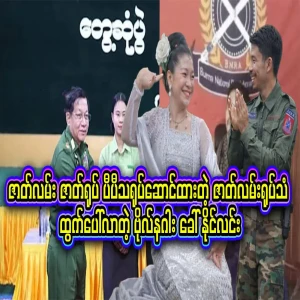 The story of a dragon called a worm, who is known for acting in an elaborate role, has come out