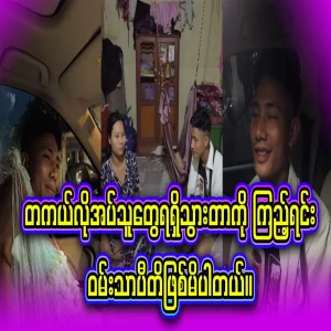 I am delighted to see people who meet the needs of those who really need them.