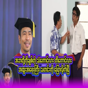 I told you about the process, whether it's a worm or a worm