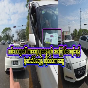 Have they issued additional licenses from the relevant office? There are already many cars with the same number on the road