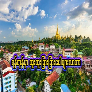 The house and yard were locked while the ship was still on board, so I asked my friend to go see