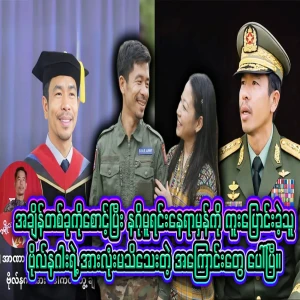 The dragon is a man. He speaks clearly and acts decisively. Do as you say