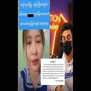 A person in the know has told the full story along with a video that is popular in Shyobo