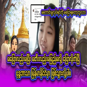 I have spoken the truth with the intention of doing good for the next generation