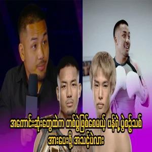 Van who will take the opportunity offered and quickly reclaim a belt